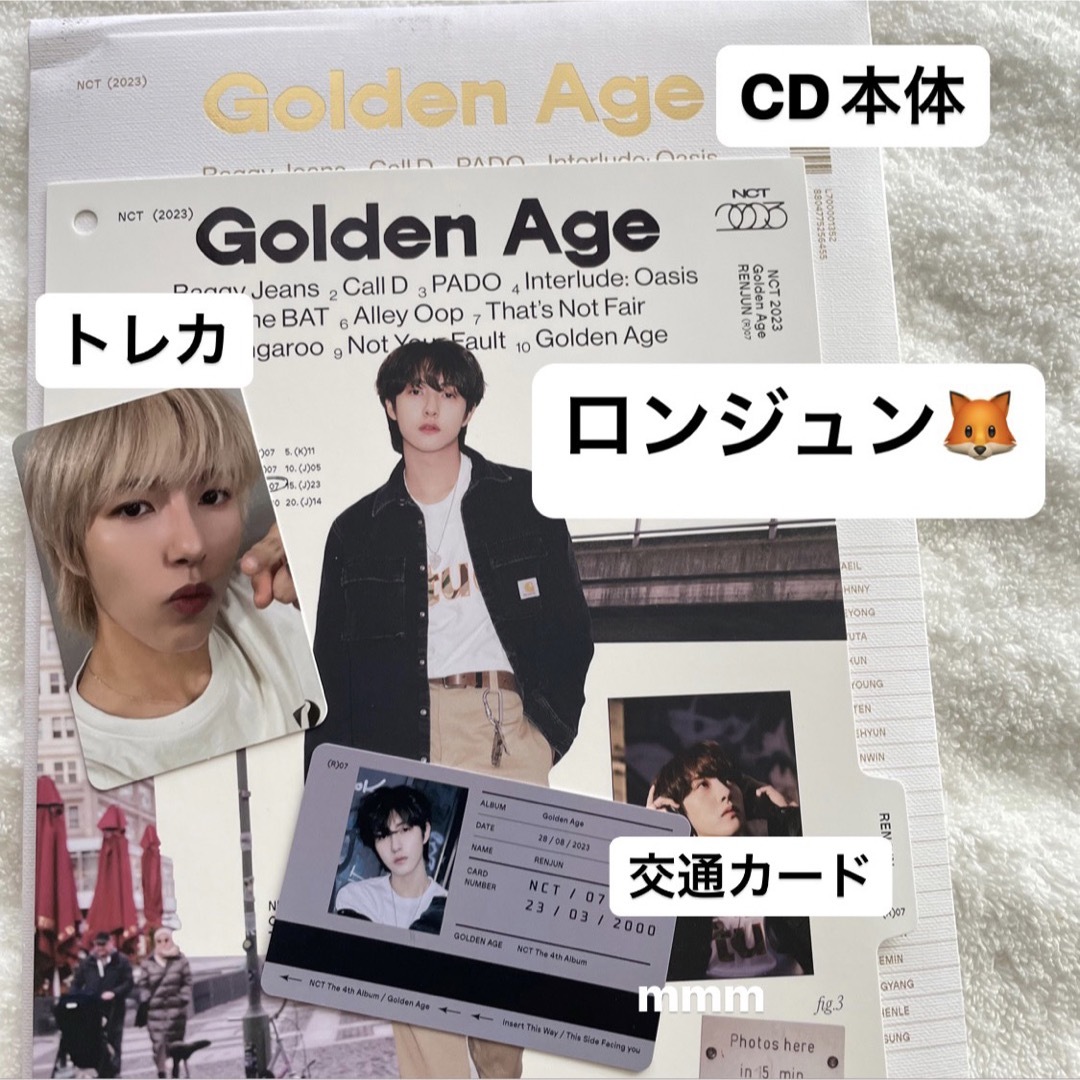 NCT Golden Age トレカ ロンジュン