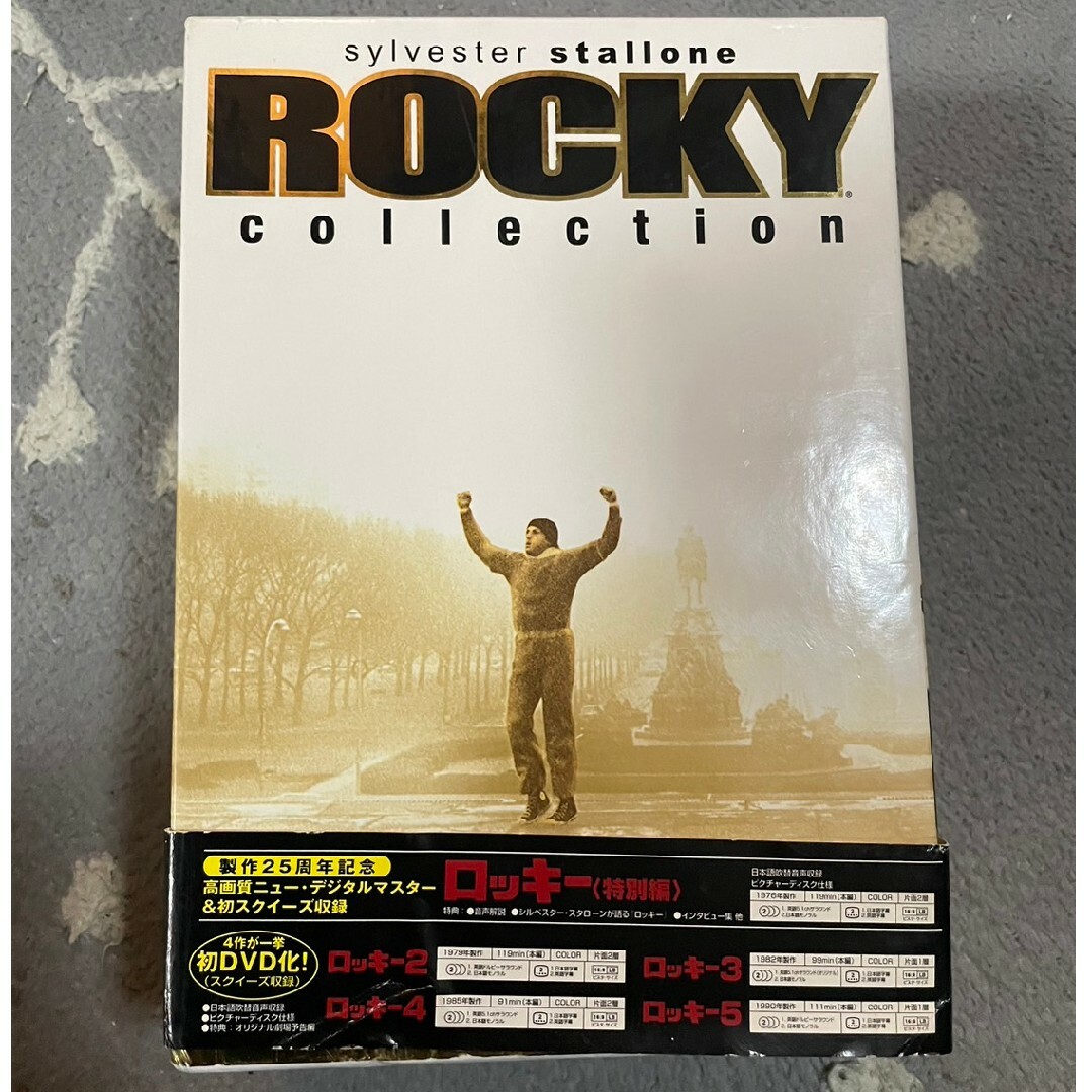 ロッキー DVDコレクターズBOX〈初回生産限定・5枚組〉新品、未開封
