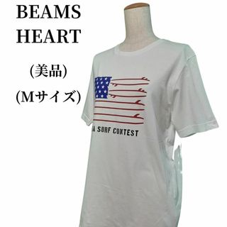 ビームス(BEAMS)のBEAMS HEART ビームス ハート Tシャツ 匿名配送(Tシャツ(半袖/袖なし))