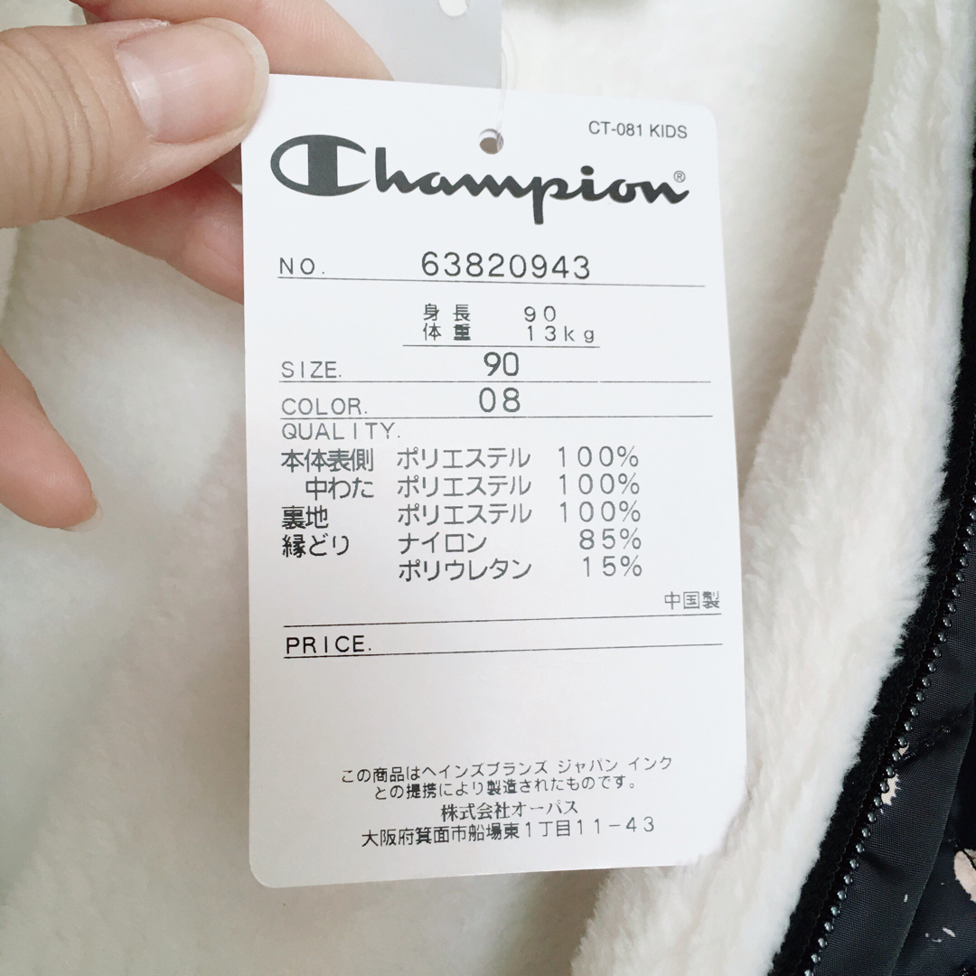 Champion - ベビー 男の子 女の子 チャンピオン 雪遊び ジャンプスーツ ...