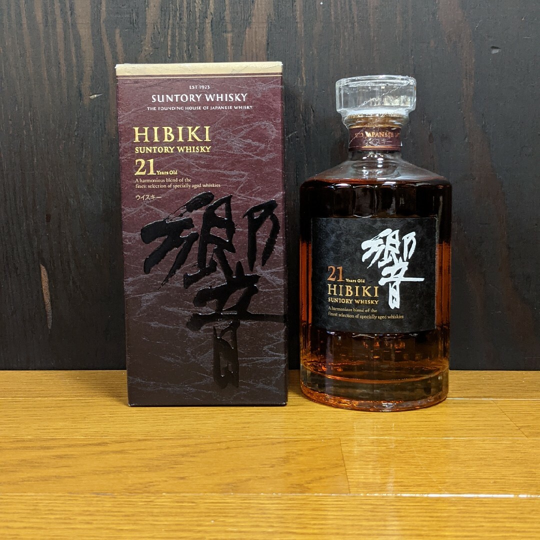 酒響21年 1本