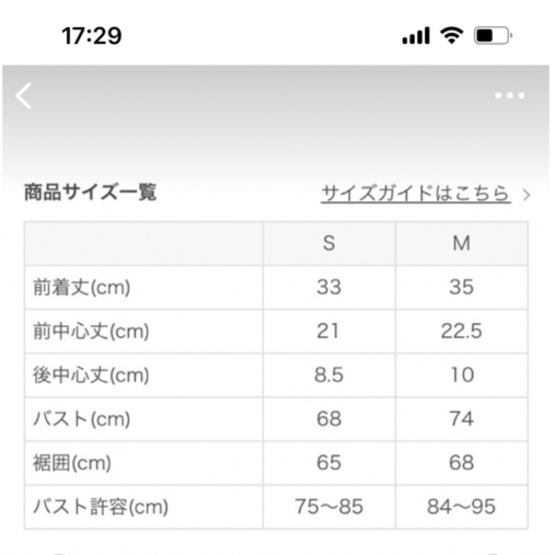 スカーラヨガウェアボタニカルクロスブラトップM スポーツ/アウトドアのトレーニング/エクササイズ(ヨガ)の商品写真