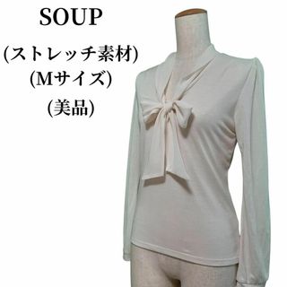 スープ(SOUP)のSOUP スープ ボウタイブラウス 匿名配送(シャツ/ブラウス(長袖/七分))