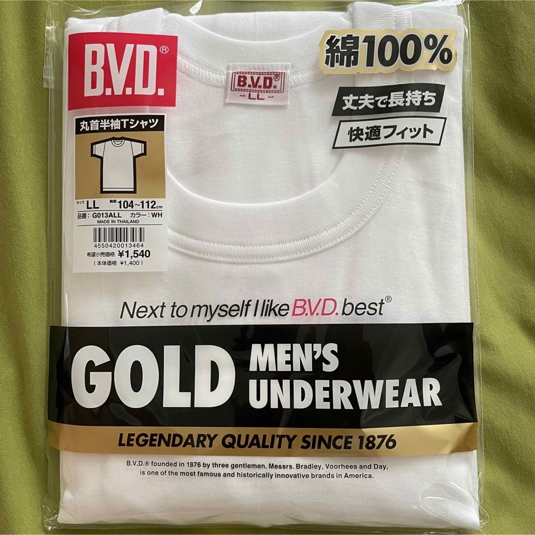 【BVD GOLD】丈夫で長持ち❣️メンズ　丸首　肌着　おまとめ品