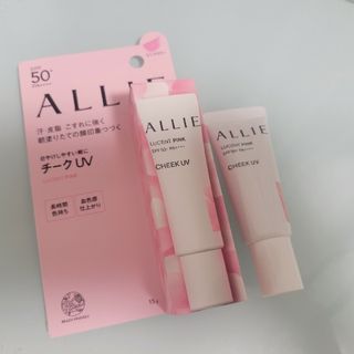 アリィー(ALLIE)の※ミニサイズのみ　アリー　チーク(チーク)