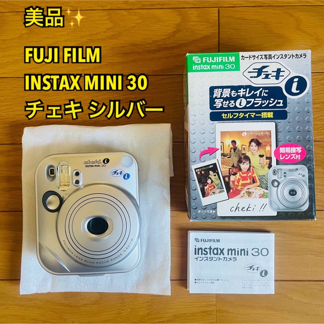 FUJI FILM INSTAX MINI フィルム