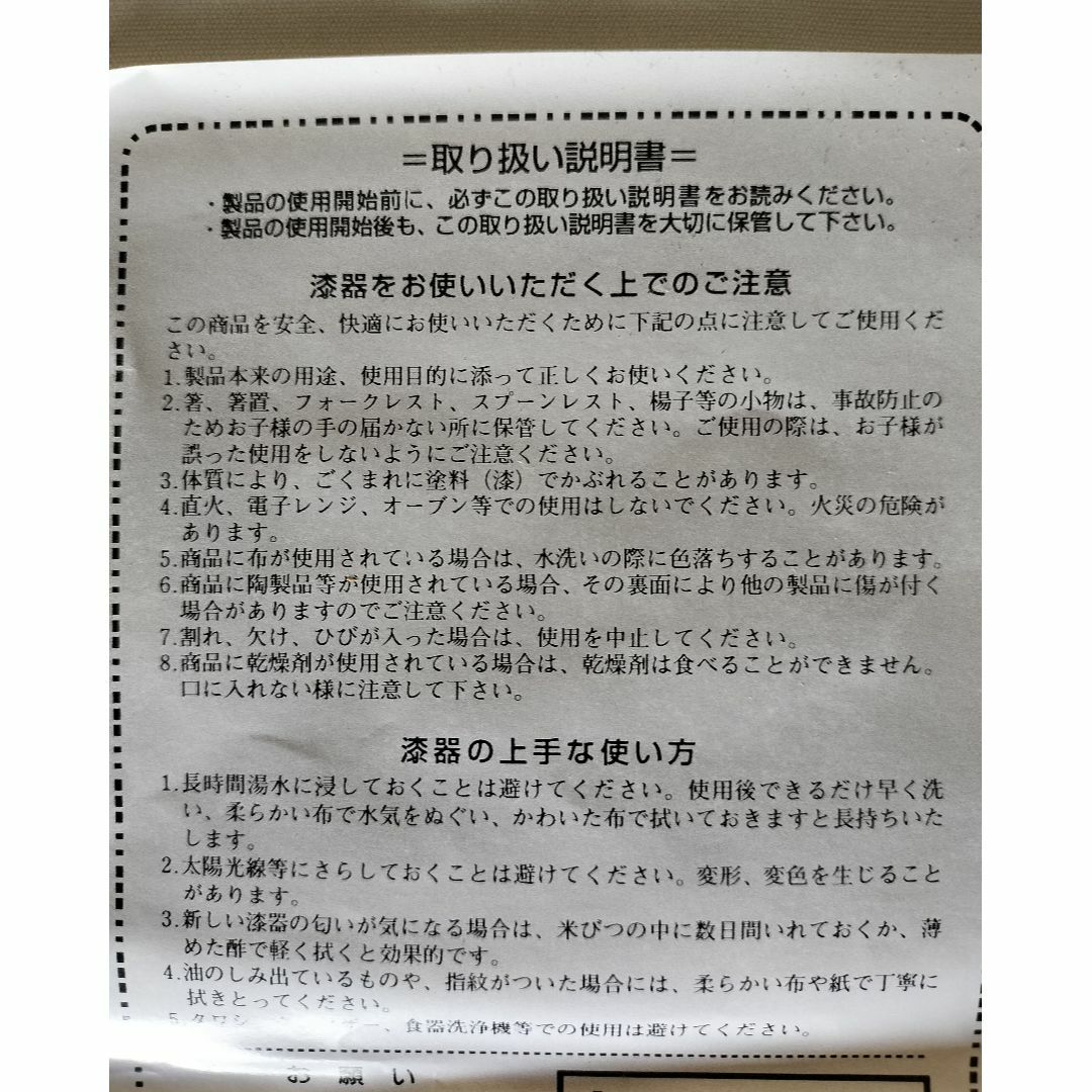 ほっこり和柄　お弁当箱　2個セット　＋巾着付き！ インテリア/住まい/日用品のキッチン/食器(弁当用品)の商品写真