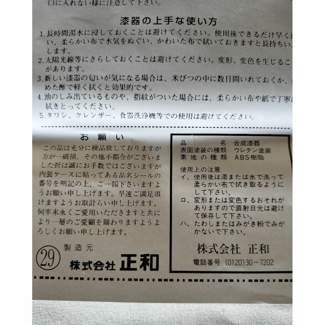 ほっこり和柄　お弁当箱　2個セット　＋巾着付き！ インテリア/住まい/日用品のキッチン/食器(弁当用品)の商品写真