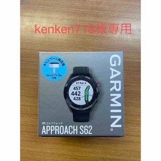 ガーミン(GARMIN)のGARMIN S62(腕時計(デジタル))