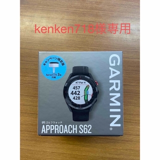 ガーミン(GARMIN)のGARMIN S62(腕時計(デジタル))