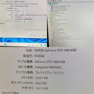 ●高性能ゲーミング●DELL XPS8940 i7 32GB GTX1060搭載