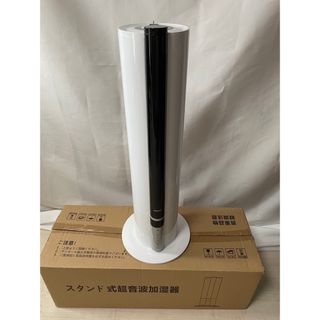 keecoon7.5リットル加湿器③(加湿器/除湿機)