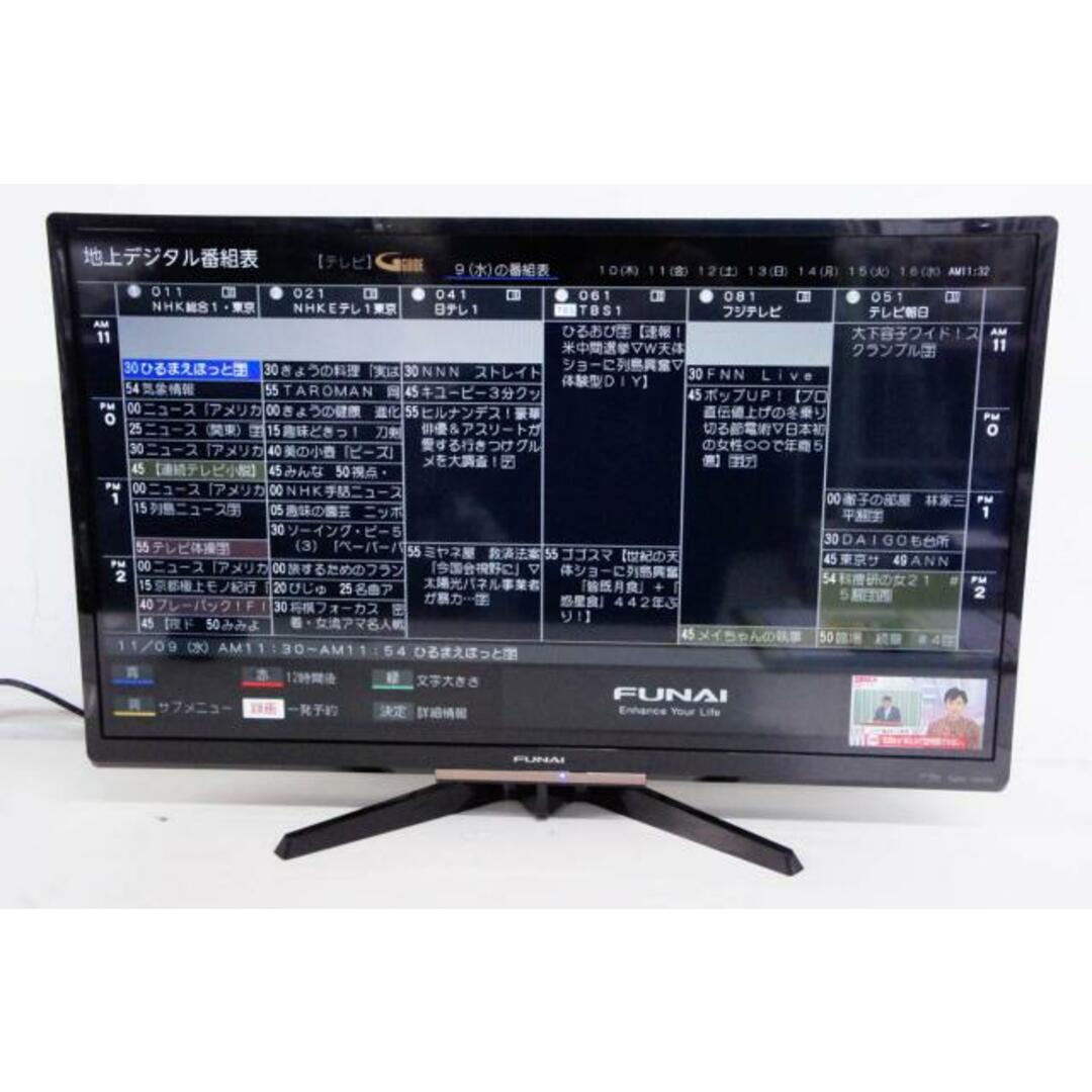 中古】C FUNAI 32V型ハイビジョン液晶テレビ FL-32H2010の通販 by エス