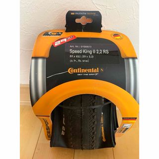 CONTINENTAL SPEED KING 2 RS 29X2.2(パーツ)