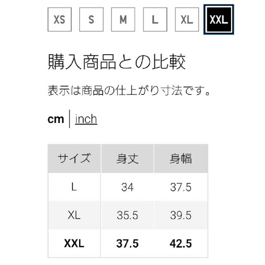 新品　3Dリブニットブラ　XL