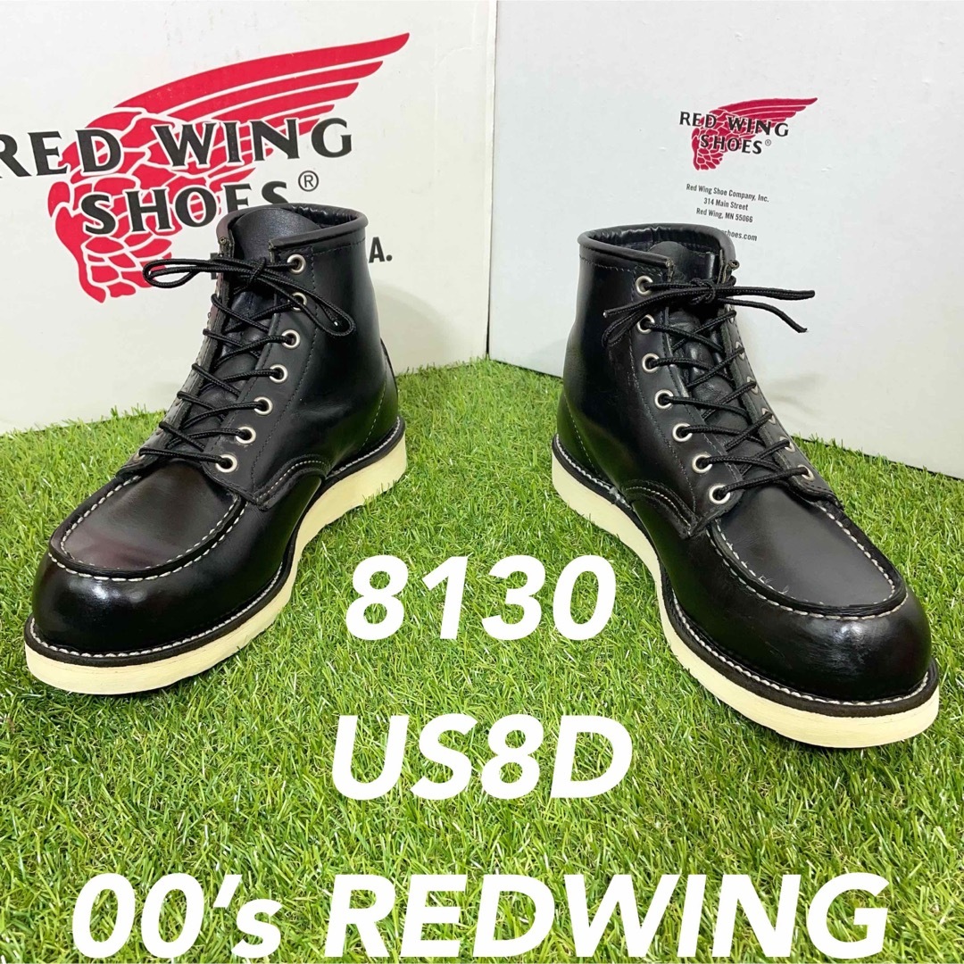 REDWING - 【安心品質092】廃盤8130レッドウイング送料無料26-27旧羽