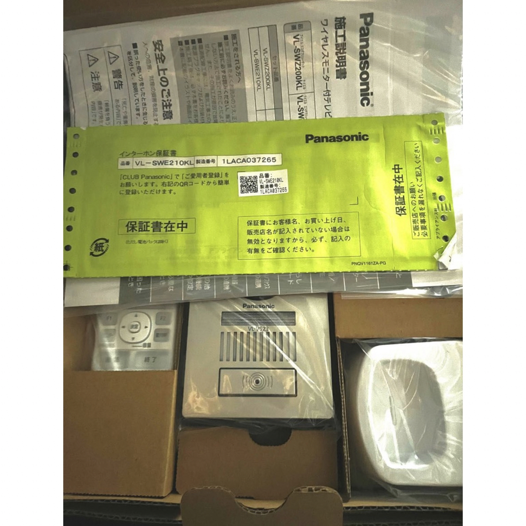 Panasonic インターホンVL-SWE210KL | www.innoveering.net