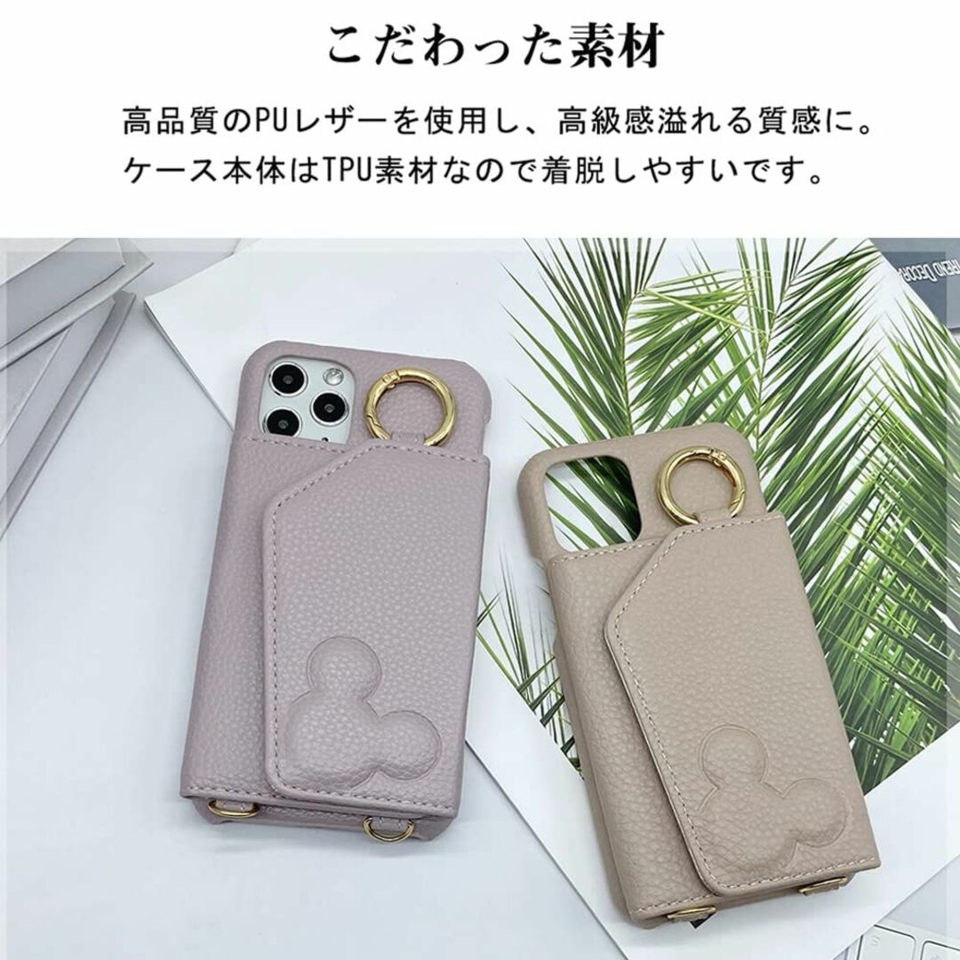 Carambola iphone ケース カード収納 鏡付き 肩掛け スマホケー