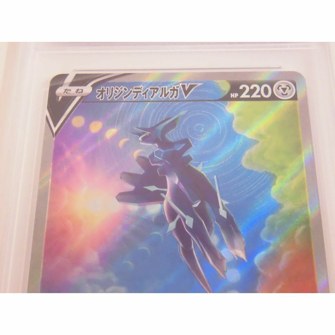 PSA10 オリジンディアルガV SA SR 075/067 s10D h131 PSA10 オリジンディアルガV SA SR 075/067 s10D h131