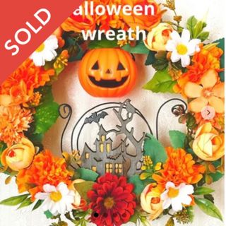 ハロウィンリース　フラワーリース(リース)