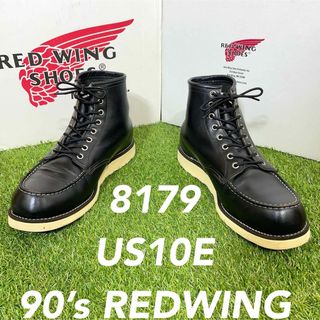 レッドウィング(REDWING)の【安心品質094】廃盤レッドウイング8179US10E送料無料28-29ブーツ(ブーツ)