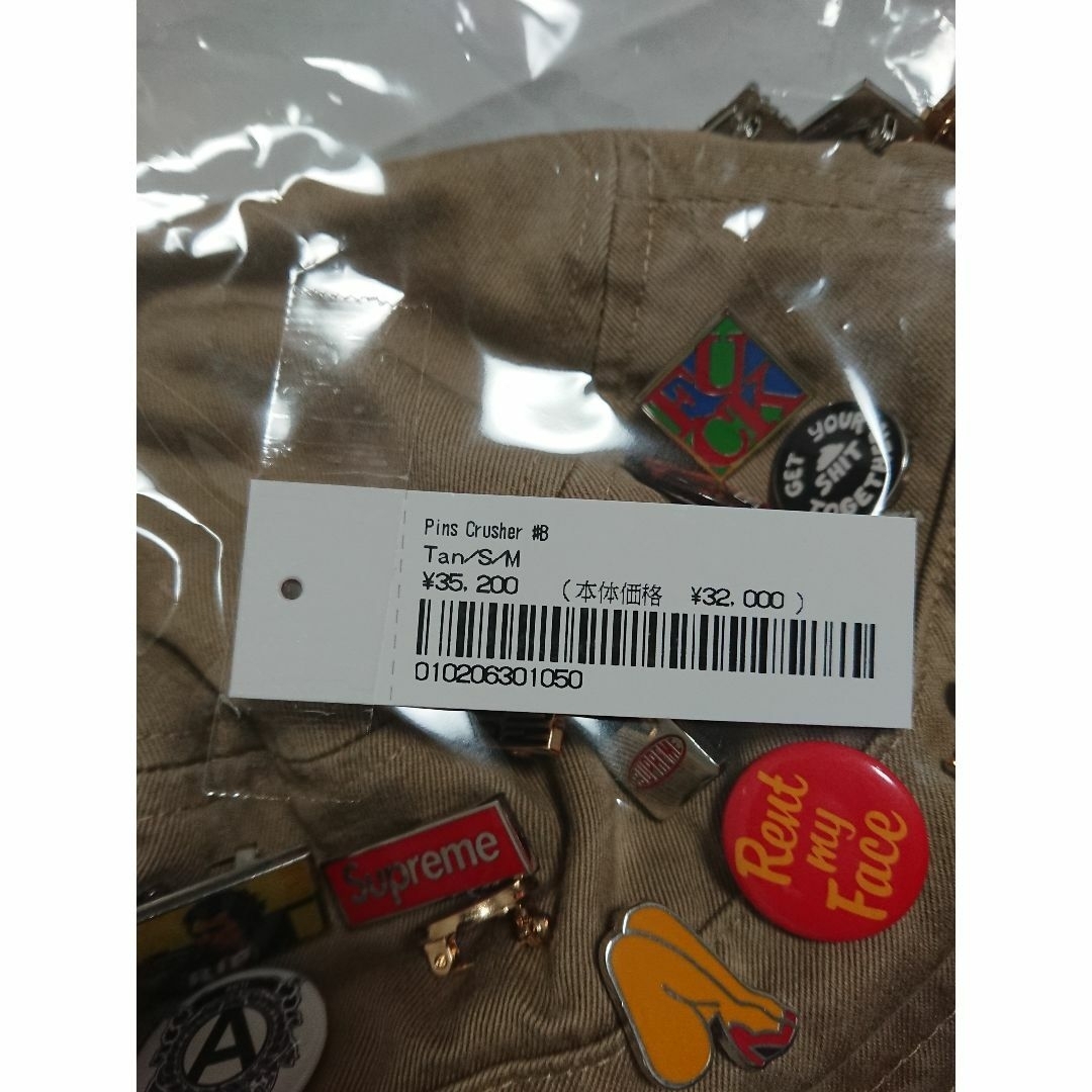 supreme Pins Crusher S/M | ortigueiramais.com.br