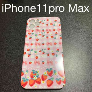 ロリータ　苺　リボン　ピンク　iPhone 11 pro  Max ケース(iPhoneケース)