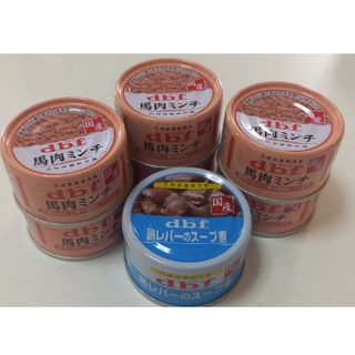 デビフ(dbf)のデビフd.b.f　7缶セット　馬肉ミンチ・鶏レバーのスープ煮(犬)