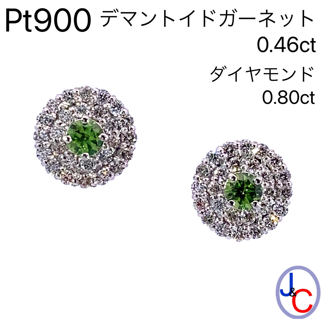 【JC5013】Pt900 天然デマントイドガーネット ダイヤモンド ピアス