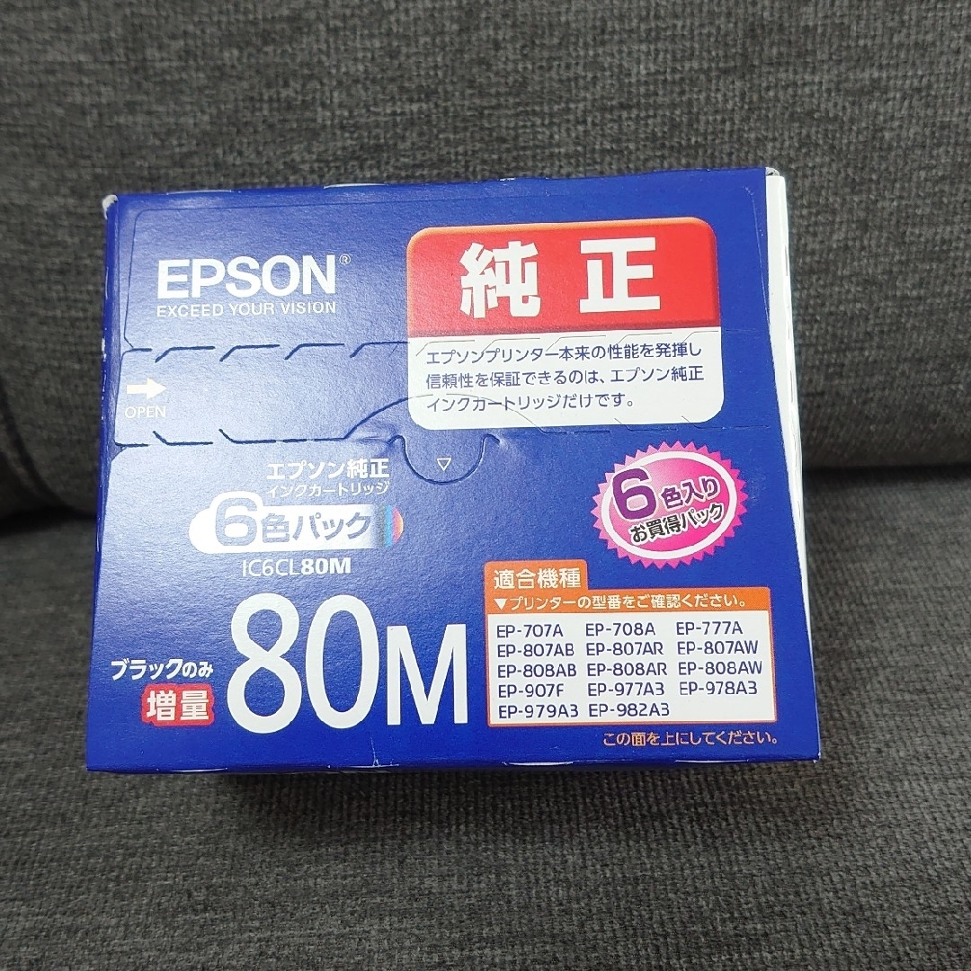 EPSON(エプソン)のEPSON　純正インクカートリッジ　IC6CL80L スマホ/家電/カメラのPC/タブレット(PC周辺機器)の商品写真
