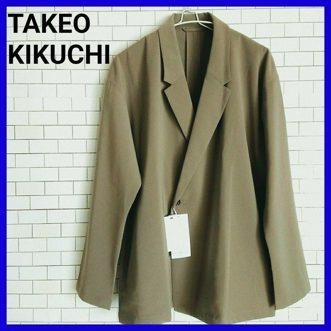 TAKEO KIKUCHI(タケオキクチ)の【新品未使用】タケオキクチ テーラード ジャケット メンズ M グレー系 メンズのジャケット/アウター(テーラードジャケット)の商品写真