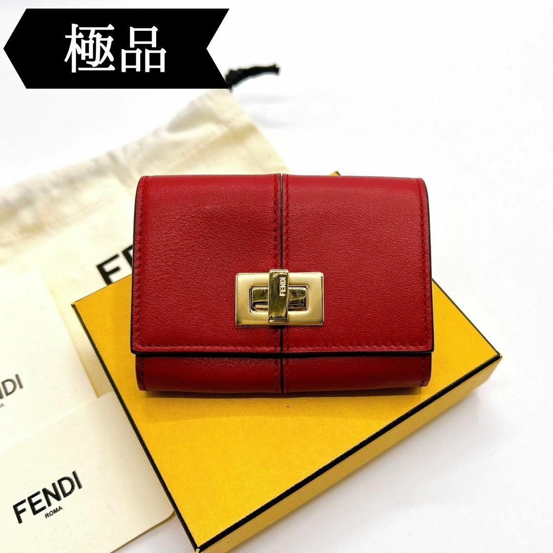 FENDI(フェンディ)の◇フェンディ◇8M0416/レザー/カードケース/ブランド レディースのファッション小物(名刺入れ/定期入れ)の商品写真