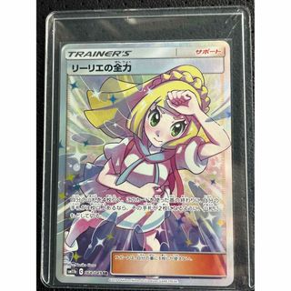 ポケモン(ポケモン)の068/049 SR リーリエの全力 [ドリームリーグ] ポケモンカード (シングルカード)