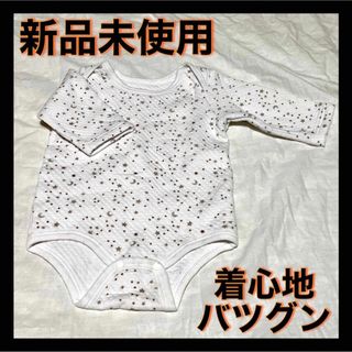 新品♡未使用♡肌触り最高♡ロンパース♡肌着♡星柄♡男女兼用♡シンプル(ロンパース)