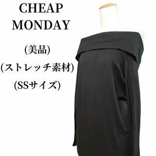 チープマンデー(CHEAP MONDAY)のCHEAP MONDAY チープマンデー ロングワンピース 匿名配送(ロングワンピース/マキシワンピース)