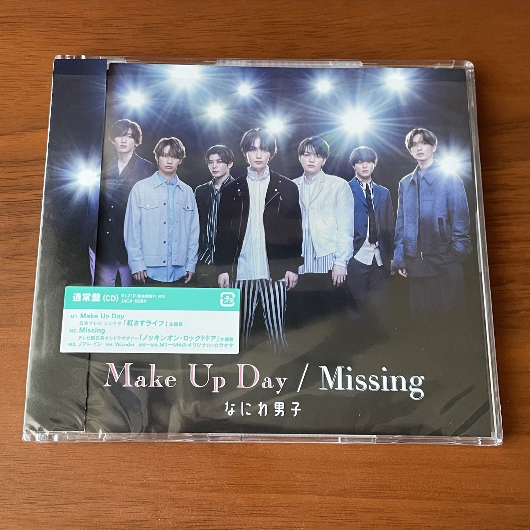 なにわ男子(ナニワダンシ)のMake Up Day/Missing（通常盤） エンタメ/ホビーのCD(ポップス/ロック(邦楽))の商品写真