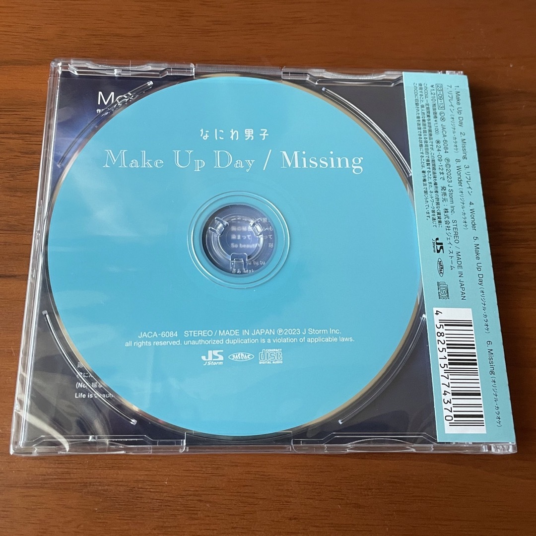 なにわ男子(ナニワダンシ)のMake Up Day/Missing（通常盤） エンタメ/ホビーのCD(ポップス/ロック(邦楽))の商品写真