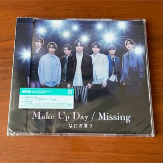 ナニワダンシ(なにわ男子)のMake Up Day/Missing（通常盤）(ポップス/ロック(邦楽))