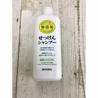 ミヨシセッケン(Miyoshi Soap)のミヨシ 無添加 せっけんシャンプー　350ml(シャンプー)