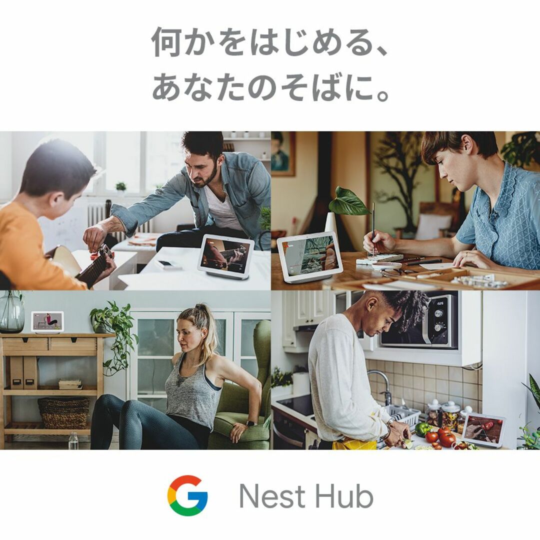 Google(グーグル)の新品未使用GOOGLE NEST HUB SAND ピンク スマホ/家電/カメラのスマートフォン/携帯電話(その他)の商品写真