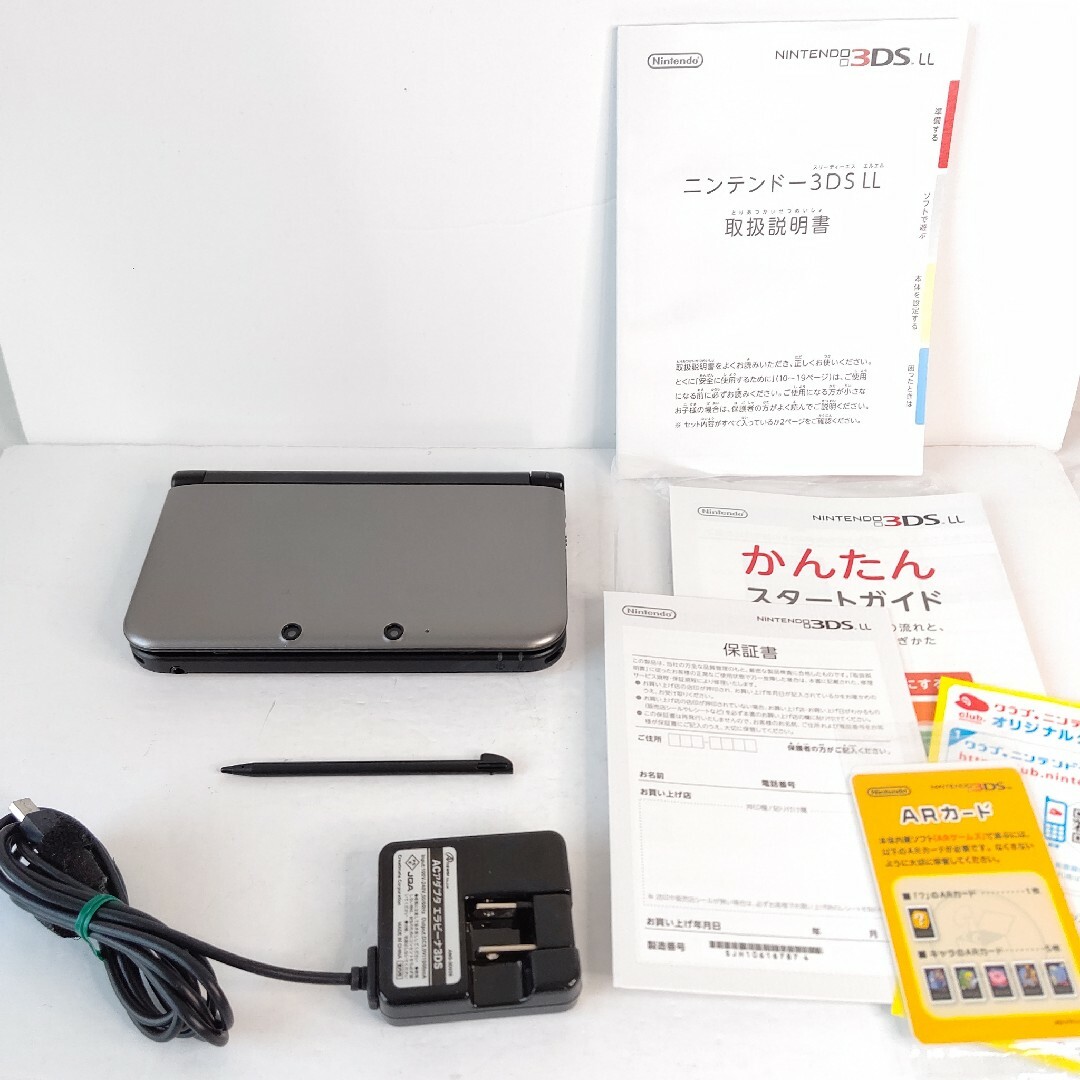 Nintendo　ニンテンドー3DSLL シルバー　極美品　任天堂　ゲーム機