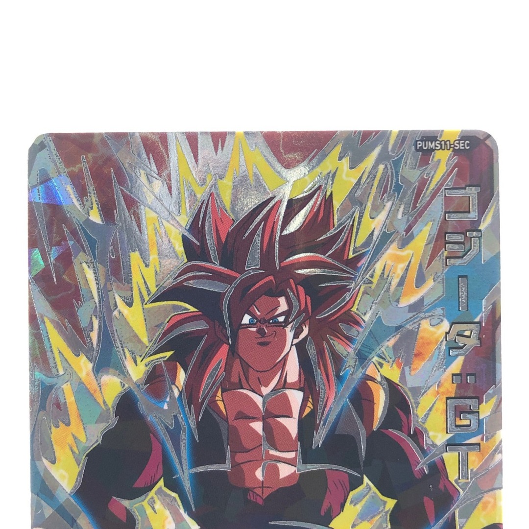 ▽▽ ドラゴンボールヒーローズ ゴジータ:GT PUMS11-SEC SDBHの通販 by