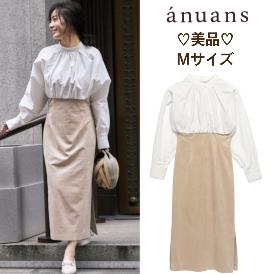 【美品】ドルマンスリーブドッキングワンピース anuans