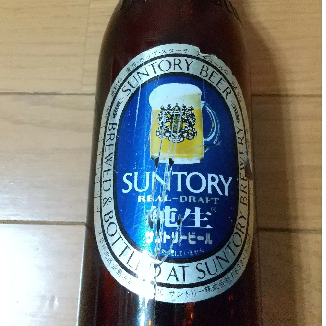 サントリー - SUNTORY ビール 空き瓶 昭和レトロの通販 by DD Mania's