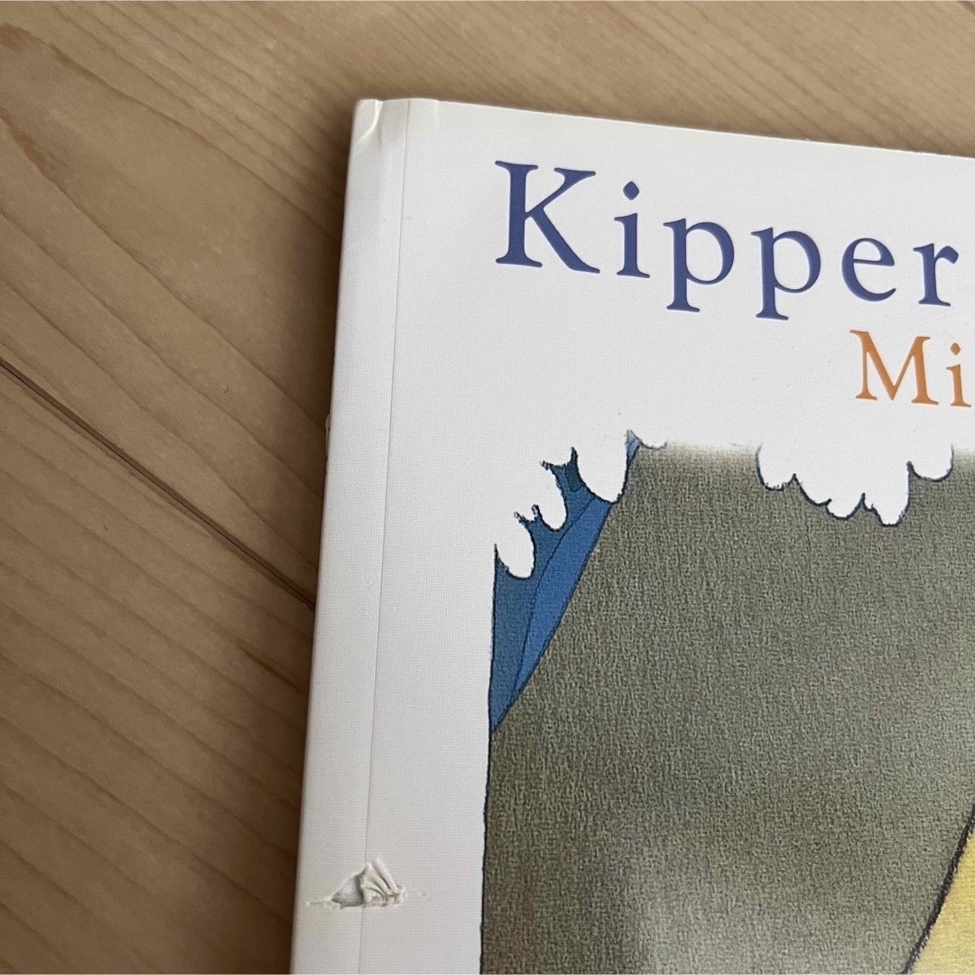 お値下げ！　英語絵本　kipper他　3冊セット エンタメ/ホビーの本(絵本/児童書)の商品写真