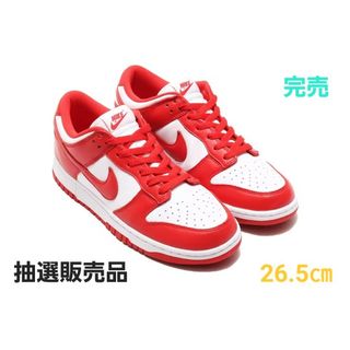 ナイキ(NIKE)のNIKE DUNK LOW SP 23FA-S ナイキダンクローアトモス(スニーカー)