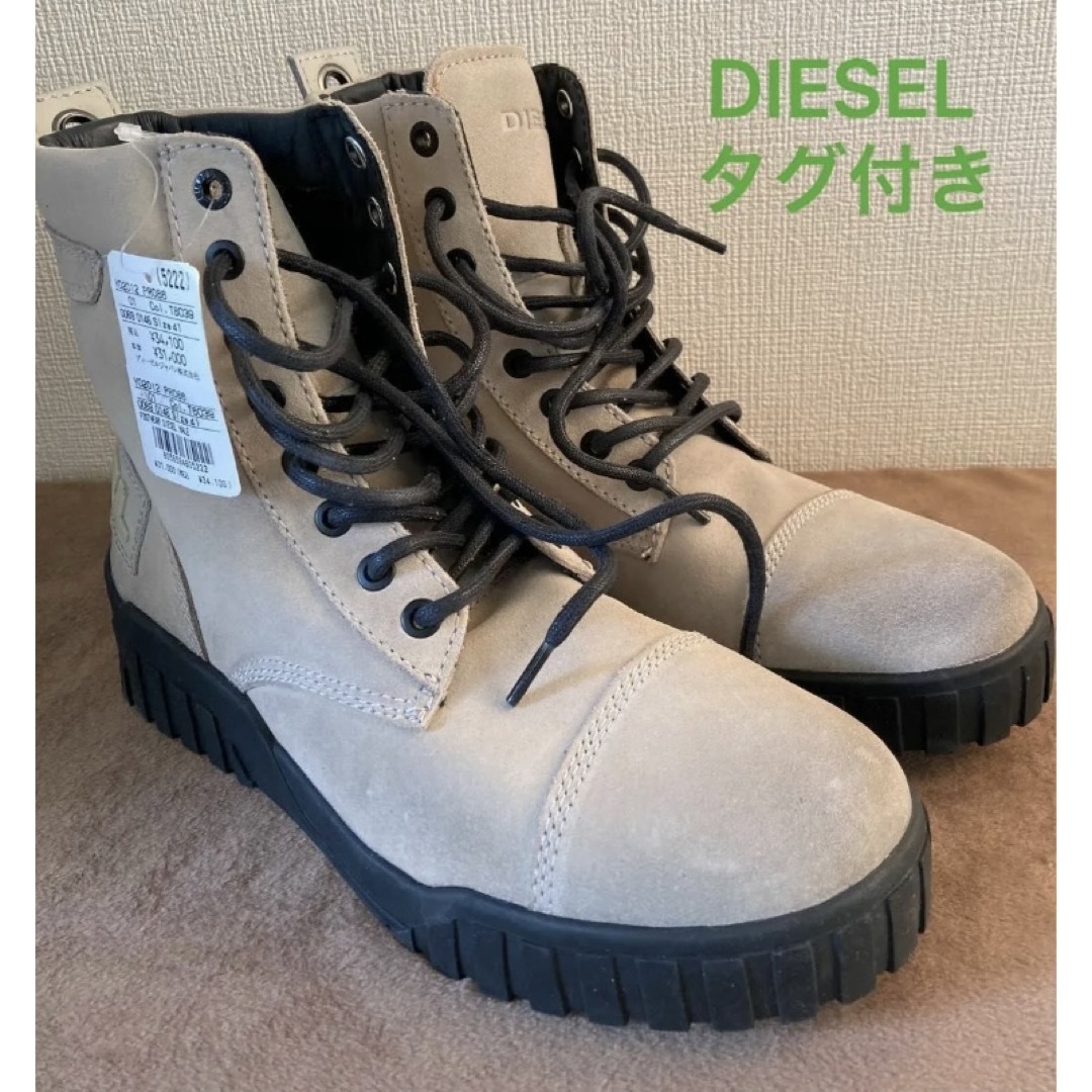 【新品・未使用】ディーゼル ブーツ Diesel Boots サイズ26cm