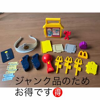 マクドナルド(マクドナルド)の【ジャンク品】52点セット　ハッピーセット　バラ売り可　パーツのみもあり(その他)