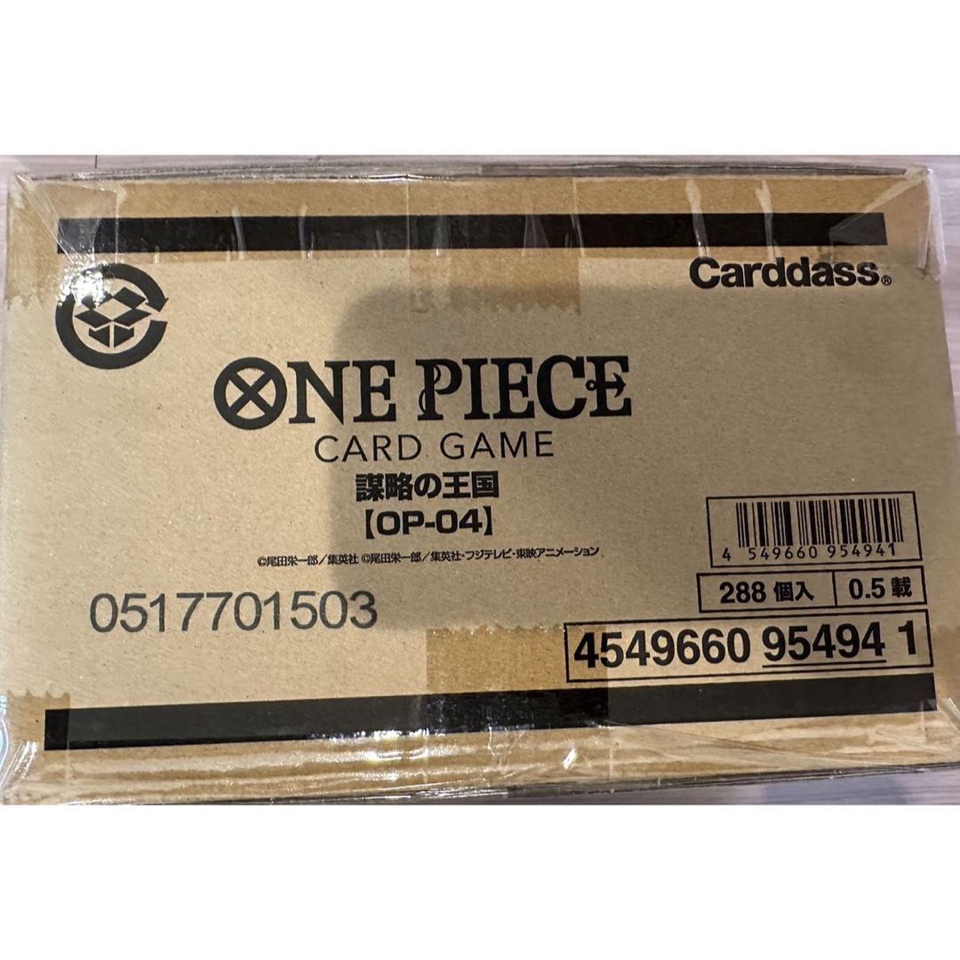 ワンピース カード 謀略の王国 1カートン - evc.co.il
