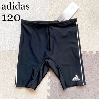 アディダス(adidas)の新品⭐︎アディダス　水着　120cm 黒　プール　男の子　シンプル　adidas(水着)